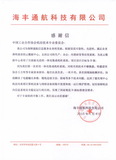 中船工业公司