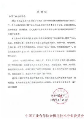 新华网